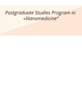 Interdisciplinary Postgraduate Studies Program “Nanomedicine”